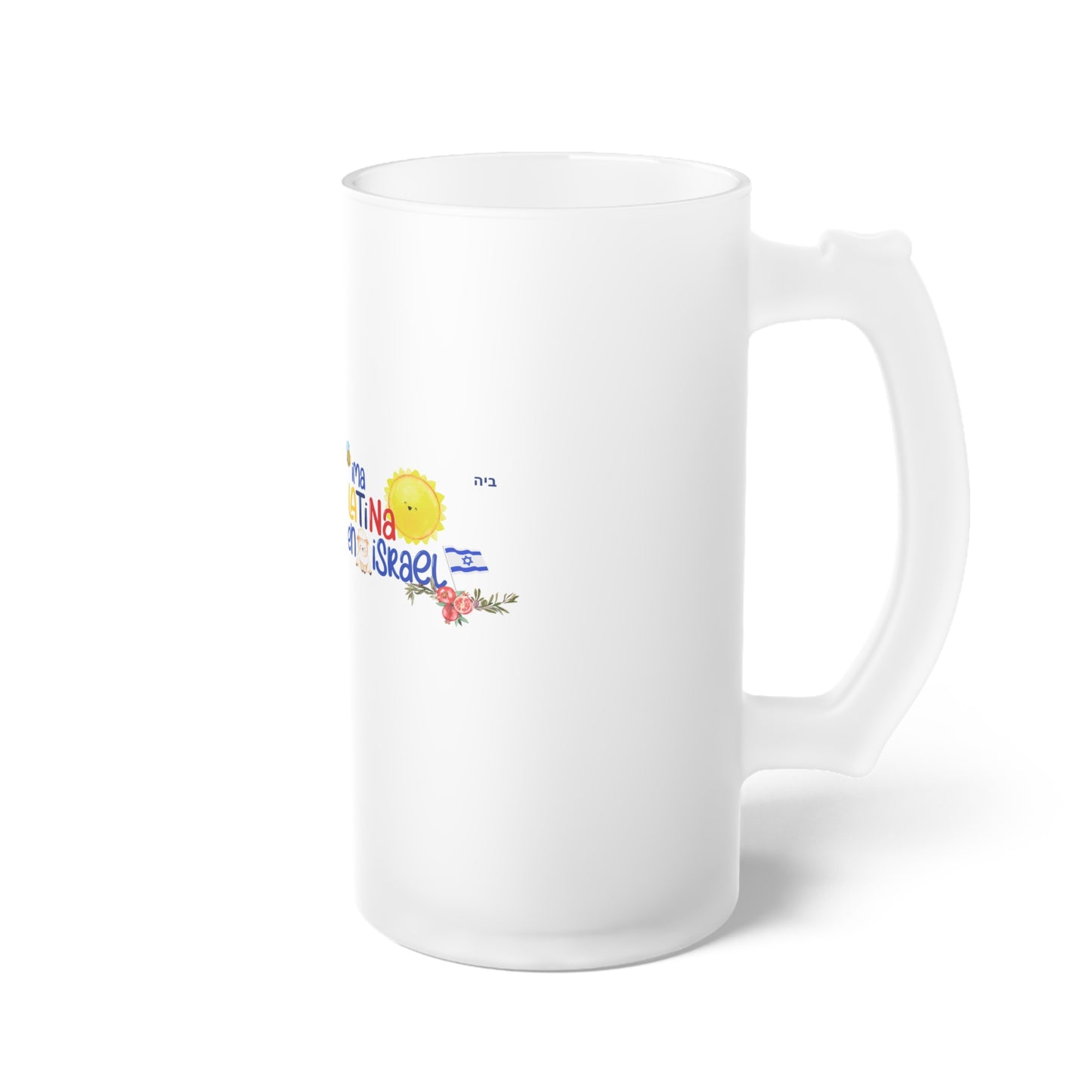 Frosted Glass Mug