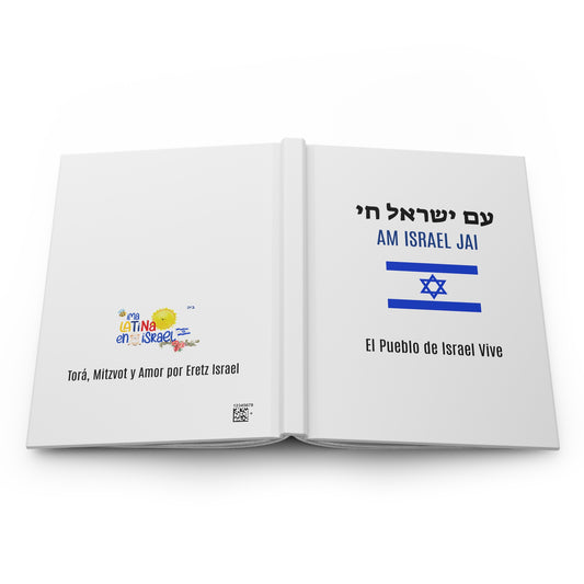 AM ISRAEL JAI Hardcover Journal Matte