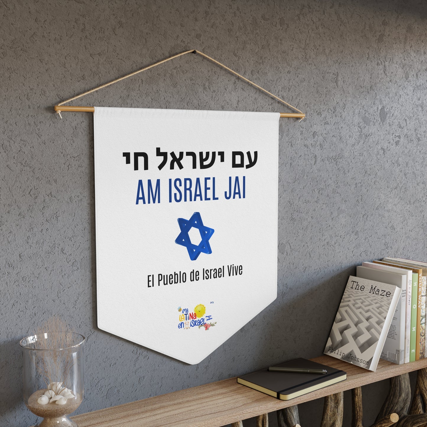 AM ISRAEL Pennant