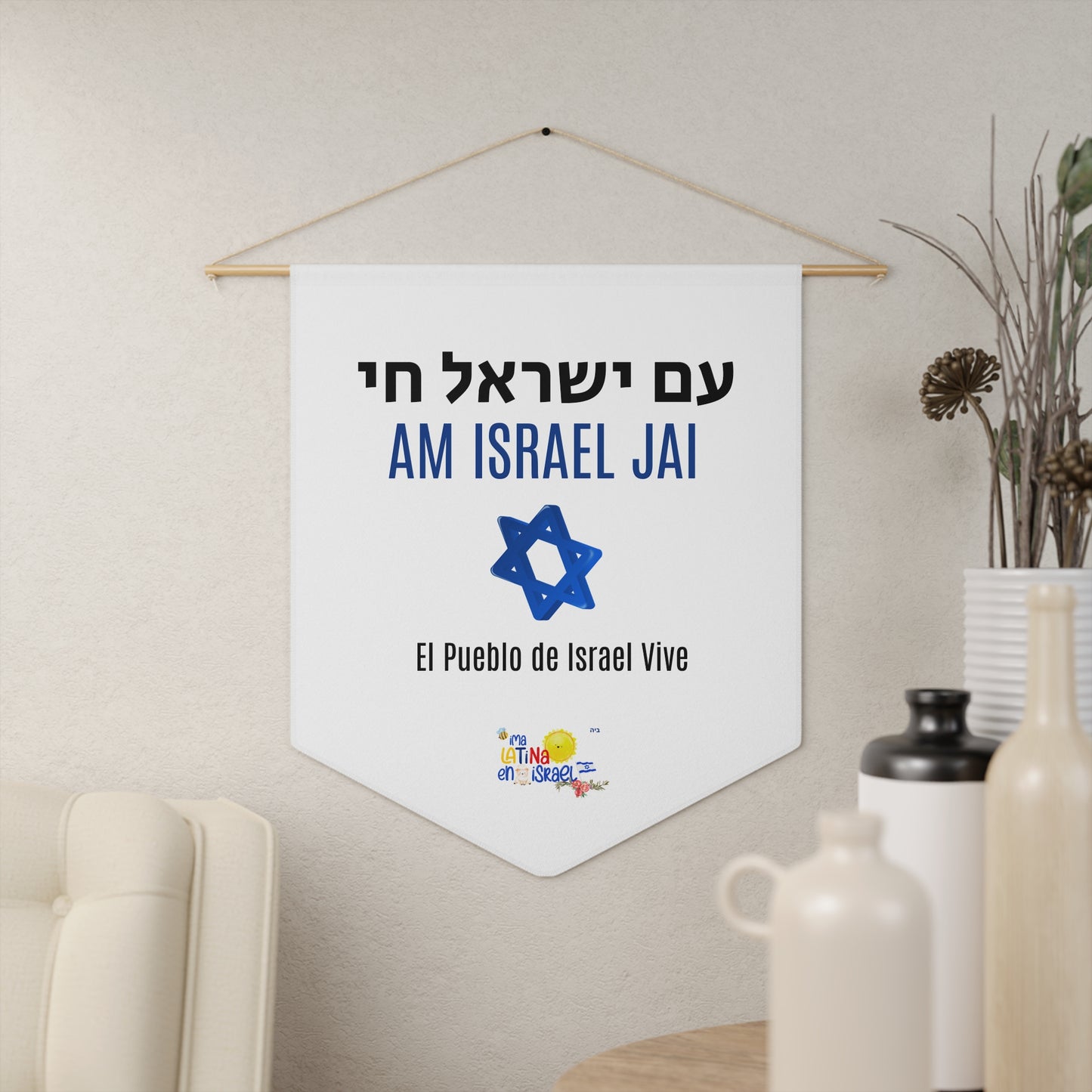 AM ISRAEL Pennant